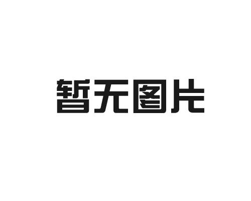 錨桿鉆機廠家應(yīng)該采用哪種扭矩扳手？